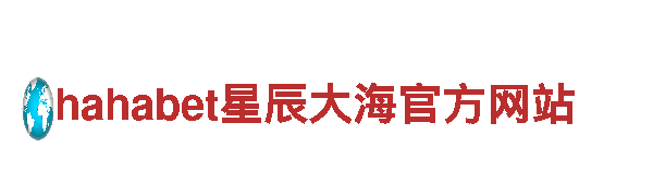 6566体育下载-专业环保公司，打造清洁生态
